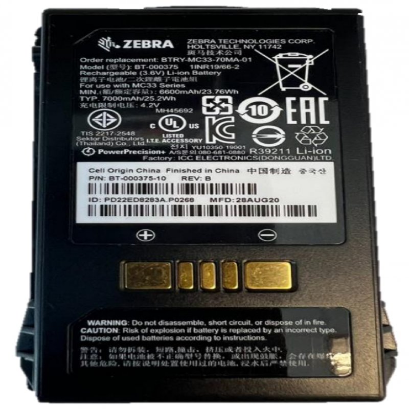 Zebra - Evm_mcd_a1_1             Battery Pack Lithium Ion Pp+        Mc3xxx Series Extended Capacity     Btry-mc3x-70ma-01